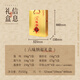 Liuweizhai Liuwei Nafu Gift Box Shanxi Specialty Braised Meat Cooked Instant Snacks Snacks Combination Pack [9 bags of full heart banquet/1325g] Jinna