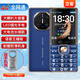 HILINK Huawei Smart Selection New Elderly Special Mobile Phone Three-Proof Elderly Mobile Phone 5G Full Netcom Elderly Mobile Phone with Big Characters and Large Volume for Elderly Hands Blue Huawei Type-C Charging Port Official Standard