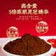 破壁灵芝孢子粉礼盒60g(1g/袋*60袋)送长辈父母养生滋补强免疫力 [试用装]孢子粉1g*20袋