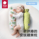 babycare婴儿糖果安抚枕宝宝多功能哄睡抱枕侧睡靠背档枕 绿茶椰果12*40CM
