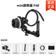 SmallRig迷你跟焦器通用相机单反无线便携mini变焦器手动追焦镜头可调节遥控调焦器配件3010 Φ62.5-Φ64.5 无缝跟焦环 3291