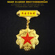 
Not stopped Retired souvenirs commemorative medals Comrades souvenirs medal badges WZHL-15930