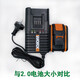 威克士（WORX）20锂电池充电器快充多功能工具钻洗车机吸尘电锯小脚 WA3883充电器(/澳门客户)