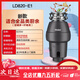 Haier's new Haier kitchen food waste disposer kitchen household intelligent automatic wireless switch grinder and grinder flagship model LD820-E1