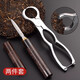 Fat Donglai's same tea cake pry, tea pliers, stainless steel tea needle, tea knife, Pu'er tea knife, hand-made tea cake opening scissors, tea set of two, tea pliers + Damascus wood tea knife