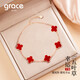 Grace Girl Original Four-leaf Clover Silver Bracelet Women's Personalized Fashion Jewelry Confession Chinese Valentine's Day Birthday Gift for Girlfriend