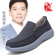 布舍元休闲男鞋透气一脚蹬软底舒适爸爸鞋老北京布鞋男511-2325 灰色 42