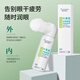 Dr. Shuomei Lutein Protection des yeux Spray soulage les yeux en usure sèche et douce pas irritant hydratant atomisé des yeux lavage liquide artefact de la lutéine de protection des yeux Spray 100 ml * 1 bouteille