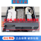 适用于海尔滚筒洗衣机XQG90-B12826GU1等装饰主控面板触摸操控台 37号 14196/14126 触摸面板 0020