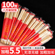 Youao disposable chopsticks 100 pairs individually packed Bafanglaicai red wedding New Year housewarming tableware supplies bold 5.5