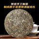 Food is delicious, Icelandic Pu'er tea raw tea, Yunnan Qizi cake tea, Lincang ancient tree tea, self-drinking ration tea raw Pu'er tea cake 357g*7 cakes (drink while saving)