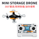 SHANTOULIN VILLAY CROSS BODER H702 Mini Drone Primary School Student