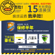G.Duckkidss014# yifeng TSA12083 Customs Lock Trolley Koffer Zubehör Kennwortsperrtasche Reißverschluss Lock S014# Customs Lock One eins