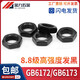 FGHGF8.8级GB6172.1/GB6173发黑六角薄螺母细牙扁螺母M6M8M10M12M14M36 M6标准牙(200支)