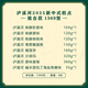 
Luxihe Pastry Gift Box Peach Cookies Pastry Snacks Gift Pack Nanjing Specialty Dragon Boat Festival Gifts Goods Elderly Gifts New Chinese Pastry Combination 1369g