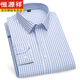 
Hengyuanxiang men's long-sleeved shirt middle-aged thin professional business casual formal wear striped plaid half-sleeved shirt dad's outfit spring 6625 38