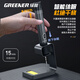 GREENER electric soldering iron household small repair welding wireless constant temperature portable charging high-power soldering gun 10-piece set