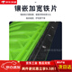 Pushboard Snowboard Push Snow Plastic Plasy Phel Snow Phel Sanation Snow Repoval Tool Rodé Élargir l'élimination de la neige