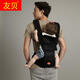 Xiaomi boyi Baby Strap Four Seasons Universal Back Style Multi-fonction Baby Tabine Baby Tabine Front tenant Breathable Black 9902 # Four Seasons Model Loss Traitement [Lake Blue]