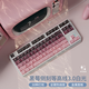 Forerunner 87-key wireless Bluetooth three-mode mechanical keyboard and mouse set BlackBerry Contour 3.0 side-engraved high-looking customized laptop e-sports game office peripherals white contour 87-key-keyboard and mouse set wireless Bluetooth three-mode tea axis (code word office)