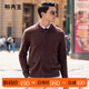 Mr. Bu cashmere blended thickened sweater jacket spring and autumn solid color retro knitted wool cardigan for men BT12339 clearance coffee XL (180)