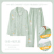 Langsha Vêtements de confinement Xinjiang Cotton Pantalons longs à manches longues Femmes enceintes Pyjamas pour femmes en été Recommandé Recommandé 80-100 Jin [Jin est égal à 0,5 kg.