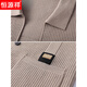 Hengyuanxiang polyvalent confortable et à la mode en tricot-tricot à chouchis pour hommes printemps et automne nouveau cardigan de revers pour hommes décontractés [les boutons peuvent être boutonnés] M 165