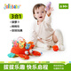 jollybaby动物拔拔乐宝宝益智早教过家家毛绒儿童玩具礼物拔萝卜 螃蟹