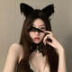 Miao Yijia Cat Ear Headband Female Cos Cat Ear Headband Female Hair Accessory Rabbit Ears Chinese Valentine's Day Couple Fun Bell Collar Eye Mask Cat Ear Headband + Lace Eye Mask + Bell Collar
