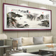 
Miaoxu Family He Wanshixing Living Room Painting High-end Home He Wanshixing Living Room Decoration Painting Sofa Background Wall Mural Painting Horizontal Style CT848 Family He Wanshixing Plexiglass Finished Product (95% of customers choose 1