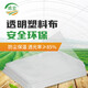 Minghong plastic cloth plastic film thickened greenhouse film dust-proof film cold-proof insulation film anti-seepage film 4 meters wide * 6 wires * 10 meters