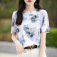 清迎桑蚕丝国风水墨印花短袖T恤女2025夏季新款圆领时尚设计感上衣潮 国风水墨844 XL