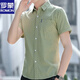 Romon striped shirt men's short-sleeved trendy casual shirt summer men's half-sleeved slim pocket breathable inch shirt 838 yellow XL weight 135 Jin [Jin equals 0.5 kg]