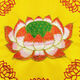 
God's worship mat kneeling mat Buddha equipment supplies Nine-grade lotus meditation cushion lotus worship mat pearl cotton SN3878 Small hollow lotus yellow 48*5 cm Other Specifications