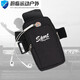 Xu Qi Apricot Arm Bag Men's and Women's Running Sports Mobile Phone Bag Wrist Bag Arm Bag Arm Cover Mobile Phone Bag Outdoor Equipment Fitness Handbag Black Basic Edition Two-Layer 7.2-inch Shoulderless