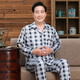 琉善中老年睡衣男长袖春秋夏季家居服爸爸老人开衫套装加肥大码可外穿 829蓝 2XL 【适合130-145斤】