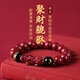 Gold, Stone, Cinnabar Bracelet Lucky Pixiu Bracelet Men's Agate Peace Talisman Amulet Transfer Beads Boy's Birthday Gift