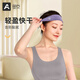 Mysterious sports headband men and women sweat-absorbing headband running fitness yoga headband protect forehead quick-drying hairband sweat-absorbing quick-drying-grape purple
