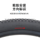 Riesiger offizieller echter Reifen ATX810/830/860 Mountainbik