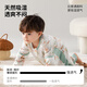 
Betas baby sleeping bag summer silk gauze baby anti-shocking children anti-kicking quilt front 6 back 4 carter M