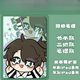 酷件杂技演员作曲家第五人格周边适用于华为matepad11.5S平板2023款air10.8保护套M6畅享10.1荣耀v8Pro Z1098【无笔槽书本款】 华为MatePad SE 11寸 2024