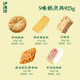 Luxihe Tao Pouff Pastry Combination Chinois pâtisse