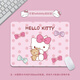 弗烟凯蒂猫Hello Kitty鼠标垫小号卡通可爱女生粉色可定制电脑键盘垫 四宫格-KT猫【BI-844】 30厘米*25厘米*2mm厚度