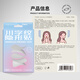 CandyMoyo Sichuan pattern invisible patch, anti-frowning and forehead wrinkle patch, magic tool to improve and fade wrinkles, nasolabial folds, firming and firming