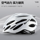 WEST BIKING bicycle riding helmet mountain road bike safety helmet integrated forming bicycle for men and women white