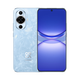 Huawei (Huawei) Nova 12 Vitality Edition 6.88 mm de pantalla recta de moda ultra delgada 60 millones de ángulo ultra ancho 256 GB de hielo y nieve azul inteligente Hongmeng Hongmeng