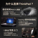 Lenovo ThinkPad E16 [20% Subvention] 2024 Al Core Ultra Optionaler Standarddruck I5/I7 16-Zoll-Dünn- und Lichtgeschäftslernen mit Hochleistungs-Notebook i7-1355u 16G 512G MX550