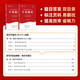 Shanxiang 2025 Rekrutierungsprüfungsbuch für Lehrer Rekrutierung Unterrichtsbasis 6600 Spezialfragebank Bildungstheorie Wissen Psychologie Fragen 25 Xiangshan Bildung Rekrutierung Zusammenstellung Grund- und Sekundarschule Reale Fragen 3600 Rekrutierung Kompilierung Big Red Book Jiangsu Provinz Anhui Henan Provinz Subjektive Fragen 680 680