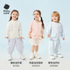 Babycare baby air jacket sun protection breathable children spring and summer new coat cardigan children's top shell white 100