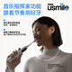 Usmile Smile más cepillo de dientes eléctrico Oava de voz para adultos Vibración Electric Electric Doothming Y20 Pro Black Bedding Birthday Gift Ge Did Novie and Girlfriend Subsidio nacional